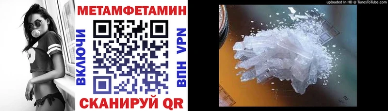 Купить где  Костомукша  Амфетамин Розовый 