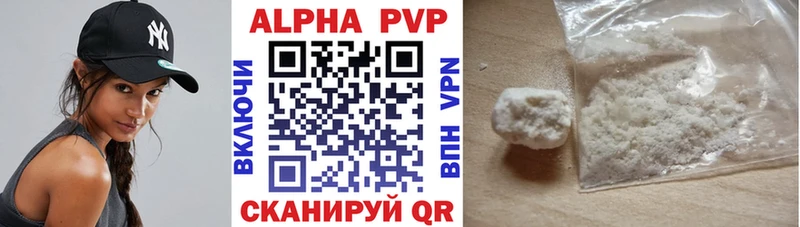 Купить где  Костомукша  APVP мука 