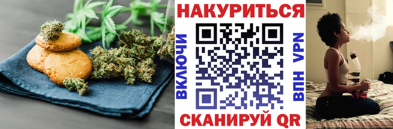 Купить где  Костомукша  Canna-Cookies марихуана 