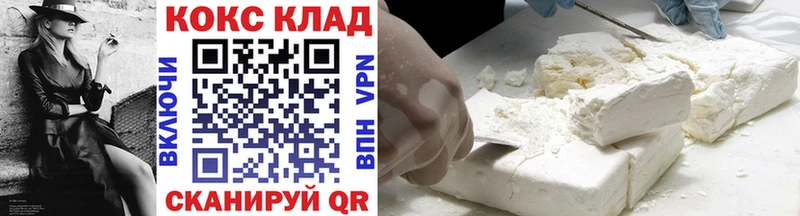 Cocaine Боливия  Купить где  Костомукша 