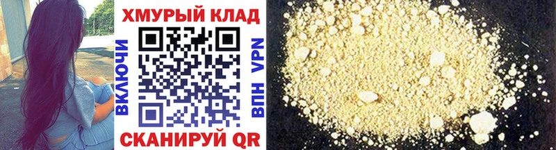 ГЕРОИН белый  Купить  Костомукша 