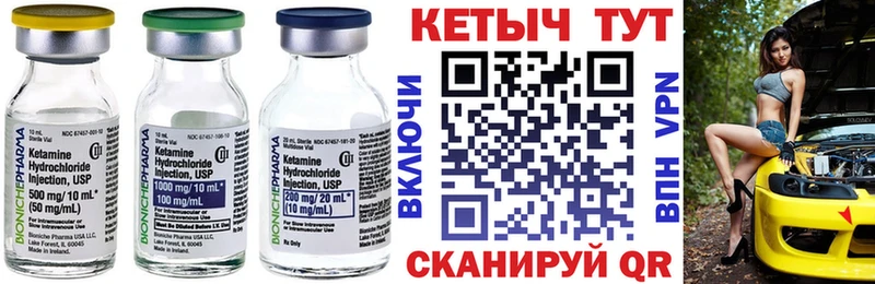 Купить где  Костомукша  Кетамин ketamine 