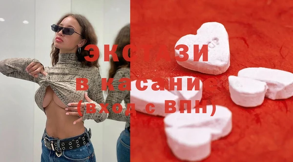 дистиллят марихуана Зеленокумск