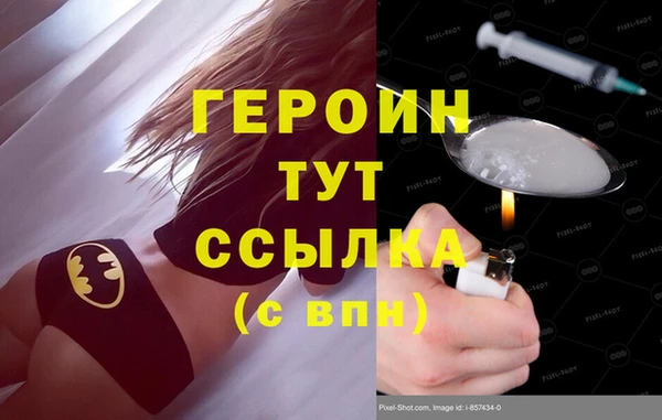 дистиллят марихуана Зеленокумск