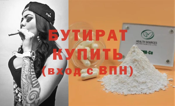 дистиллят марихуана Зеленокумск