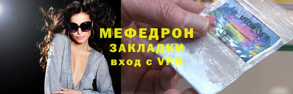 мефедрон мука Зерноград