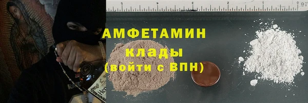 дистиллят марихуана Зеленокумск