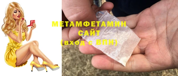 мефедрон мука Зерноград