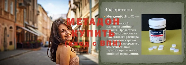 дистиллят марихуана Зеленокумск