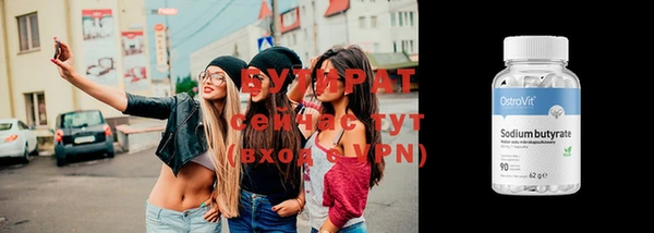 ECSTASY Зеленодольск