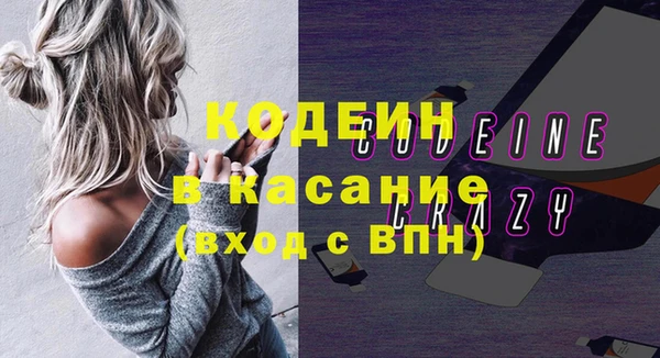 ECSTASY Зеленодольск