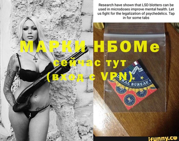 дистиллят марихуана Зеленокумск
