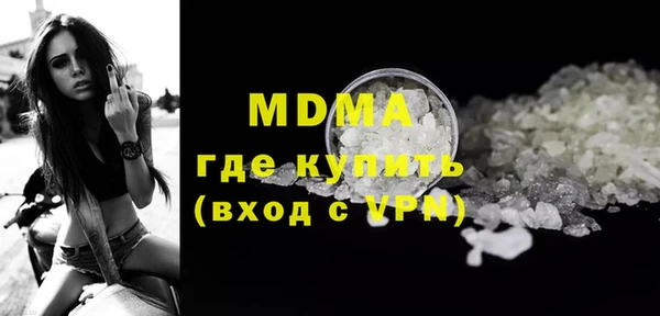 ECSTASY Зеленодольск