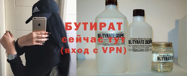 ECSTASY Зеленодольск
