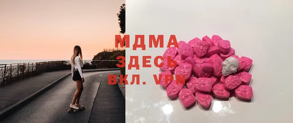мефедрон мука Зерноград