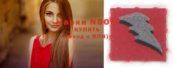 мефедрон мука Зерноград