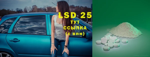 мефедрон мука Зерноград