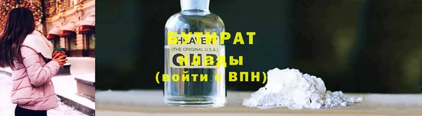 ECSTASY Зеленодольск