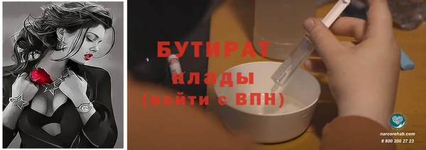 мефедрон мука Зерноград