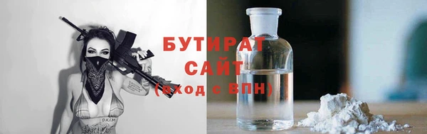 ECSTASY Зеленодольск