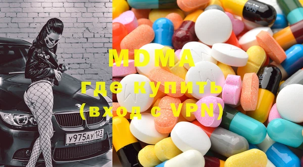 дистиллят марихуана Зеленокумск