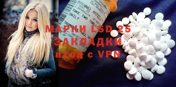 ECSTASY Зеленодольск