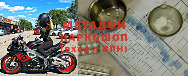 дистиллят марихуана Зеленокумск