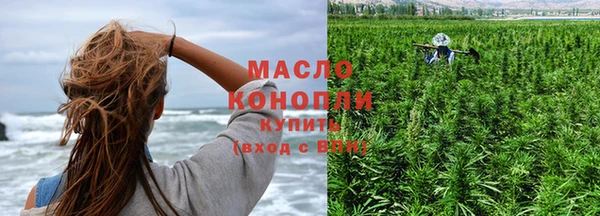 мефедрон мука Зерноград