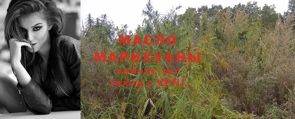 дистиллят марихуана Зеленокумск