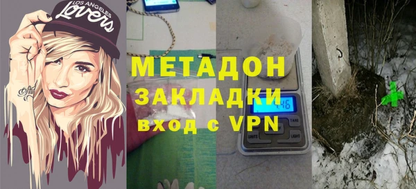 дистиллят марихуана Зеленокумск