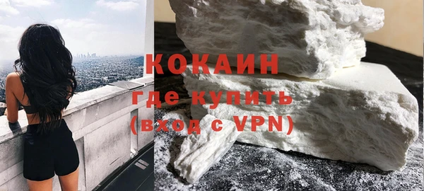 кокаин колумбия Инта