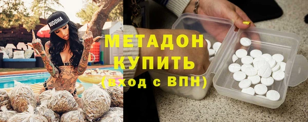 дистиллят марихуана Зеленокумск