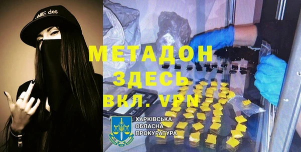 дистиллят марихуана Зеленокумск