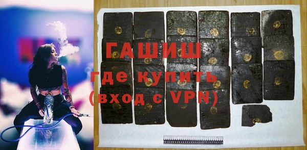 дистиллят марихуана Зеленокумск