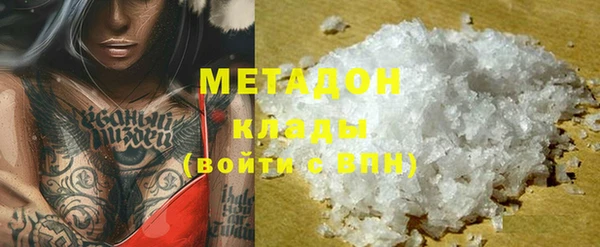 мефедрон мука Зерноград