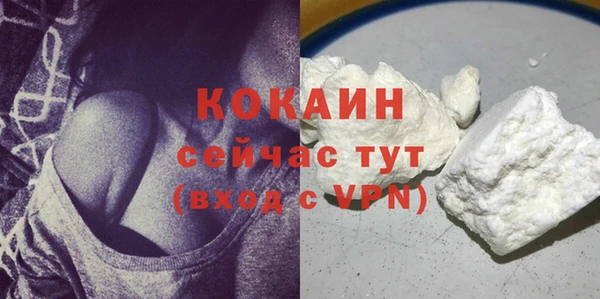 мефедрон мука Зерноград