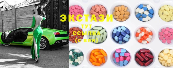ECSTASY Зеленодольск