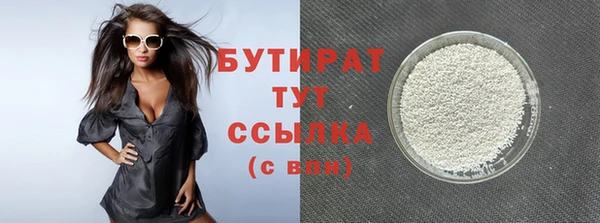кокаин премиум Инсар
