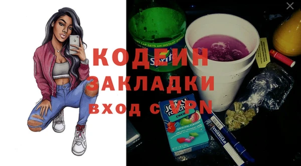 мефедрон мука Зерноград