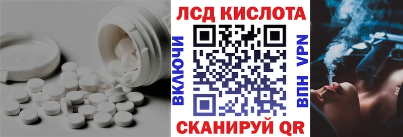 Купить  Костомукша  ЛСД экстази ecstasy 
