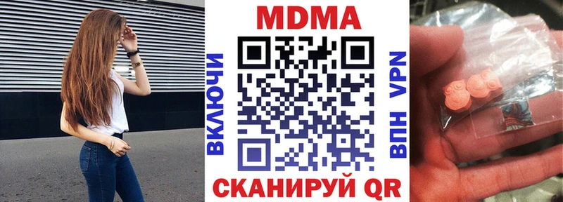 Купить  Костомукша  МДМА молли 