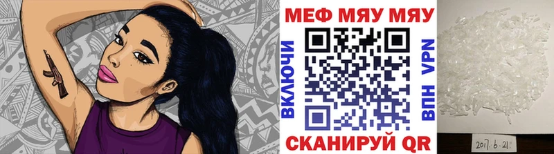Мефедрон мука Купить где Костомукша