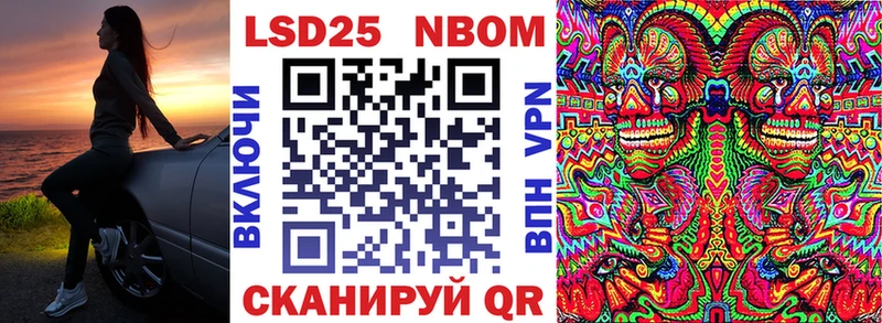 Марки NBOMe 1500мкг Купить закладки Костомукша