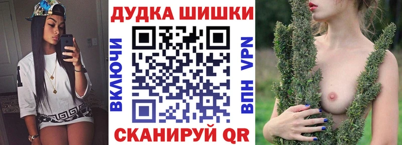 Бошки марихуана планчик  Купить где  Костомукша 